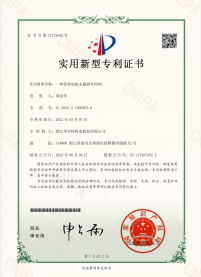 實(shí)用型專利證書